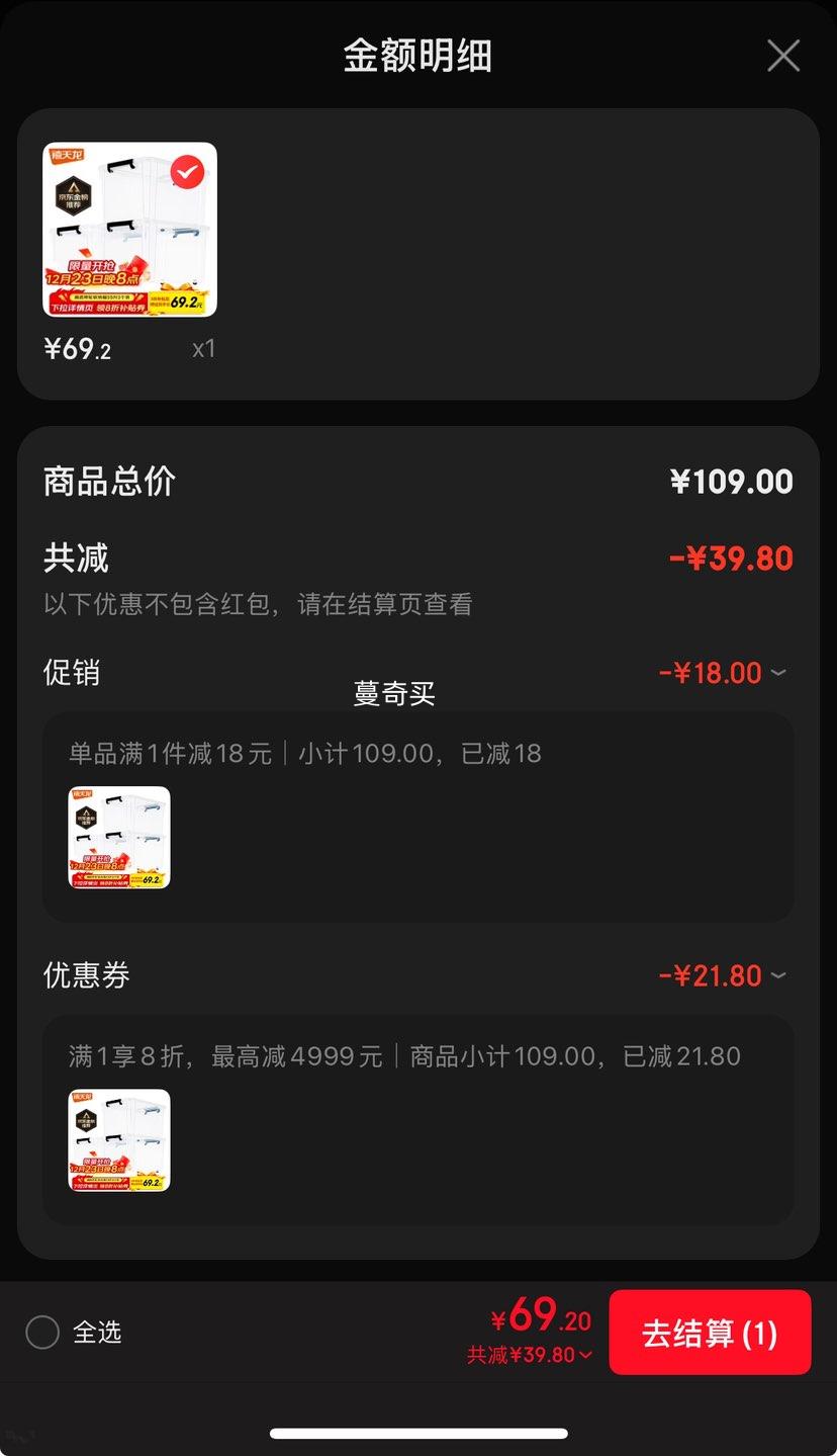 ������ 23.3/�� ͸���������������� 55L 3��װ 55.5*41*32.5cm ���� �Ӻ񻷱�pp�Ż�֤��