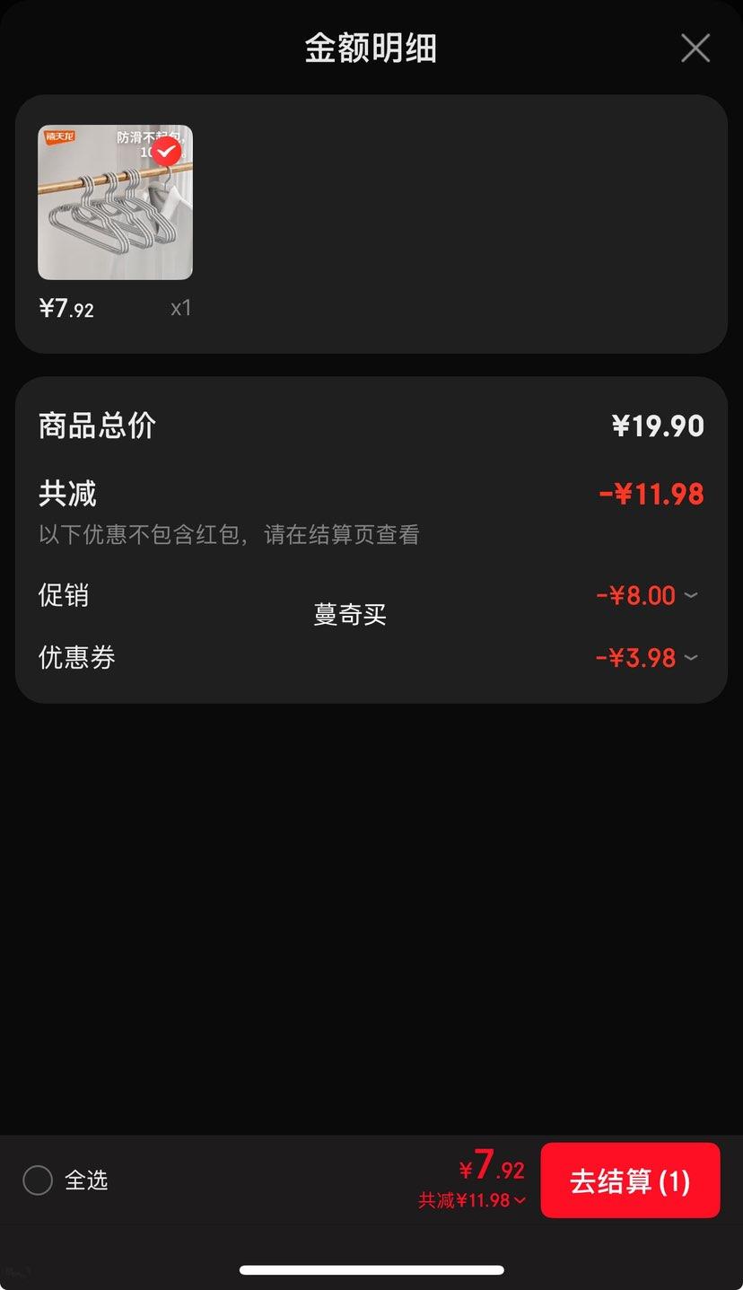 ������ �·���������¼� �ӴּӺ�10ֻװ�Ż�֤��