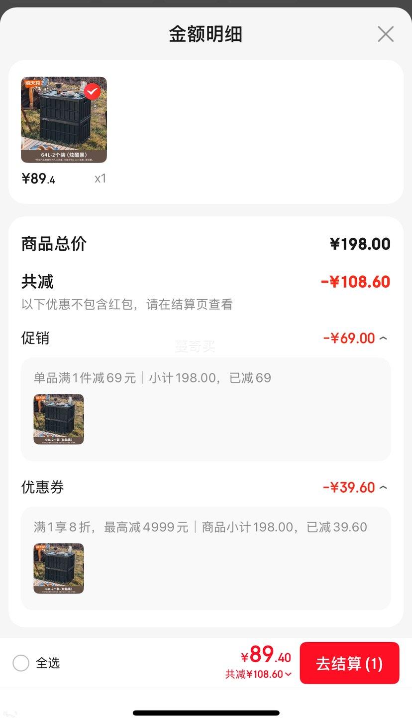 ������ �๦���۵������� 64�� �ſ�� 59.5*39*31.5cm 2��װ�Ż�֤��