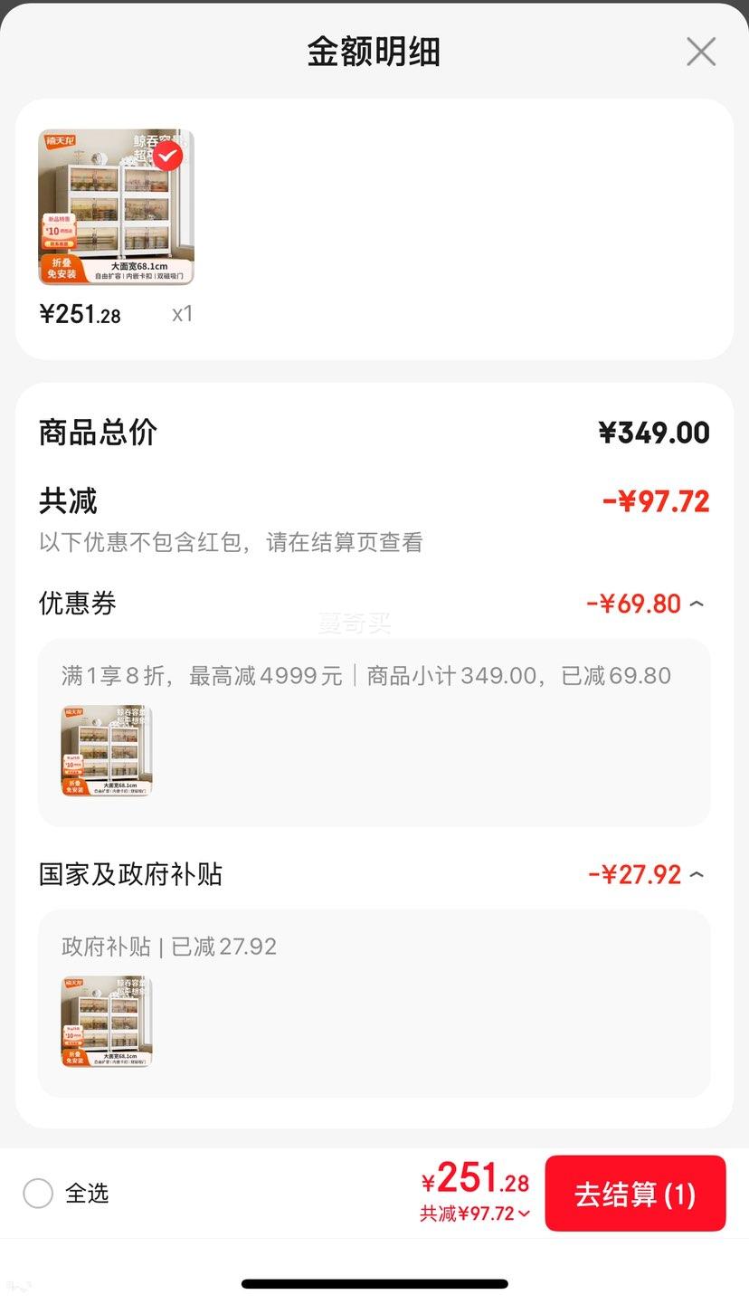 ������ ħ���۵������¹� 68.1cm��� 3��Ӹ�113cm�Ż�֤��