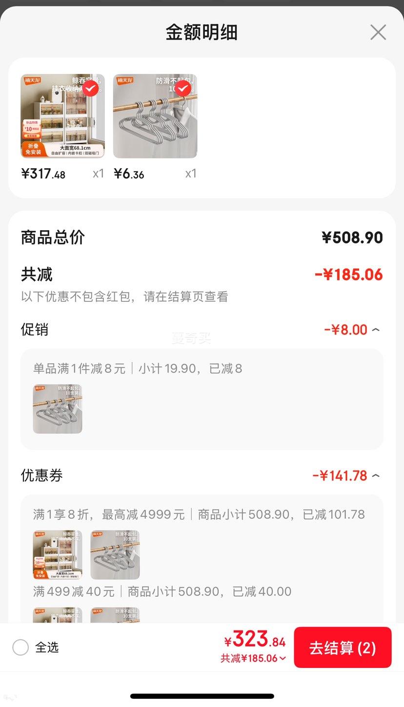 ������ ħ���۵������¹� 68.1cm��� 2��+1�� �ⰲװ�Ż�֤��