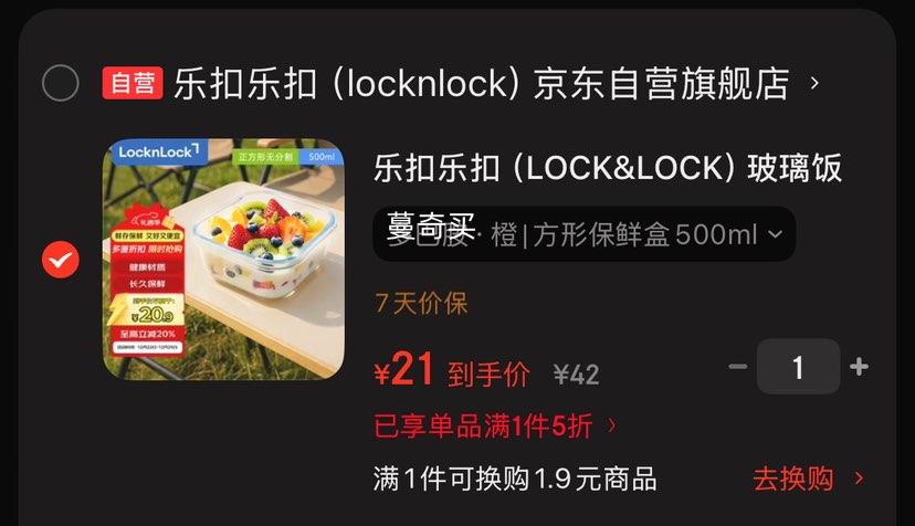 �ֿ��ֿ� LLG214 �������� 500ml ΢��¯���ʱ㵱���Ż�֤��