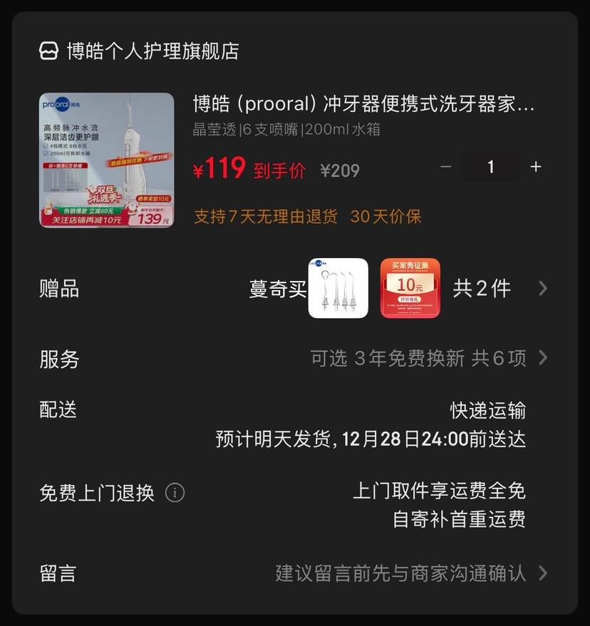 ��� F27A ��������Яʽϴ���� ���ط� 6֧���� 200mlˮ���Ż�֤��