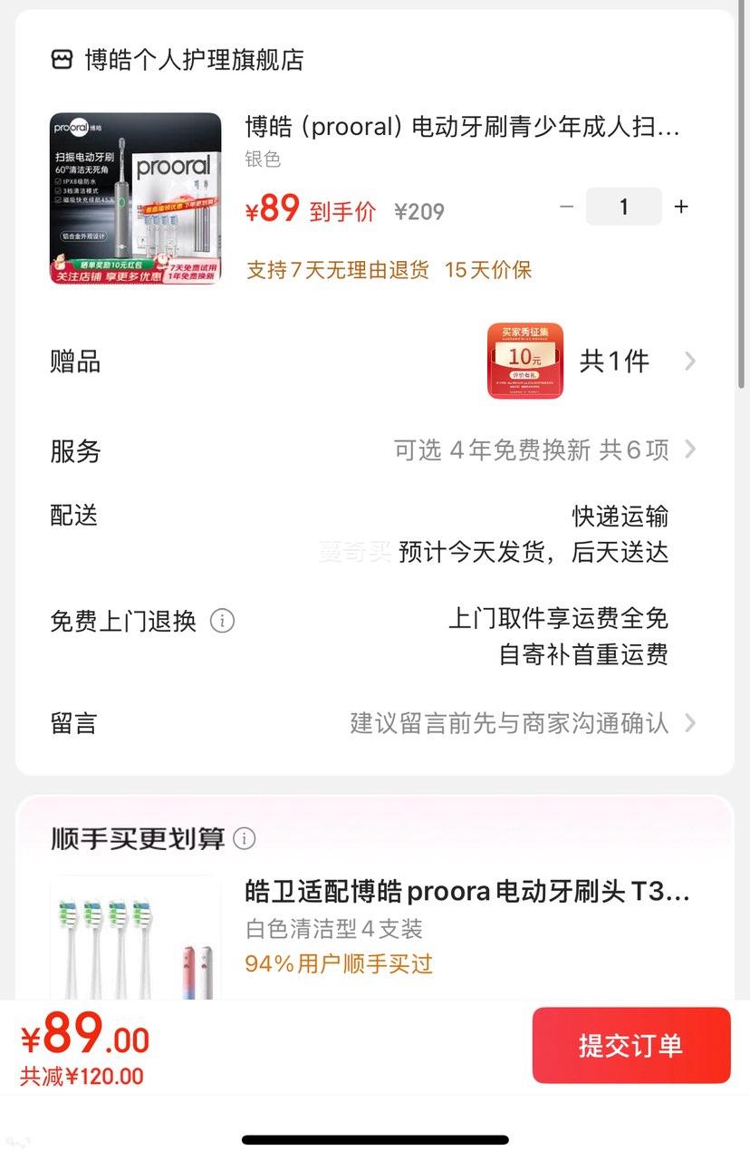 ��� LS-1 ɨ������������ˢ ˫ɫ��ѡ�Ż�֤��