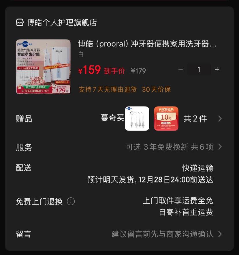 ��� 5025plus ��������Я���õ綯������ˮ���� �����������Ż�֤��