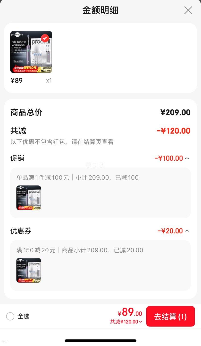 ��� LS-1 ɨ��������ˢ �����໤�� �Ż�֤��