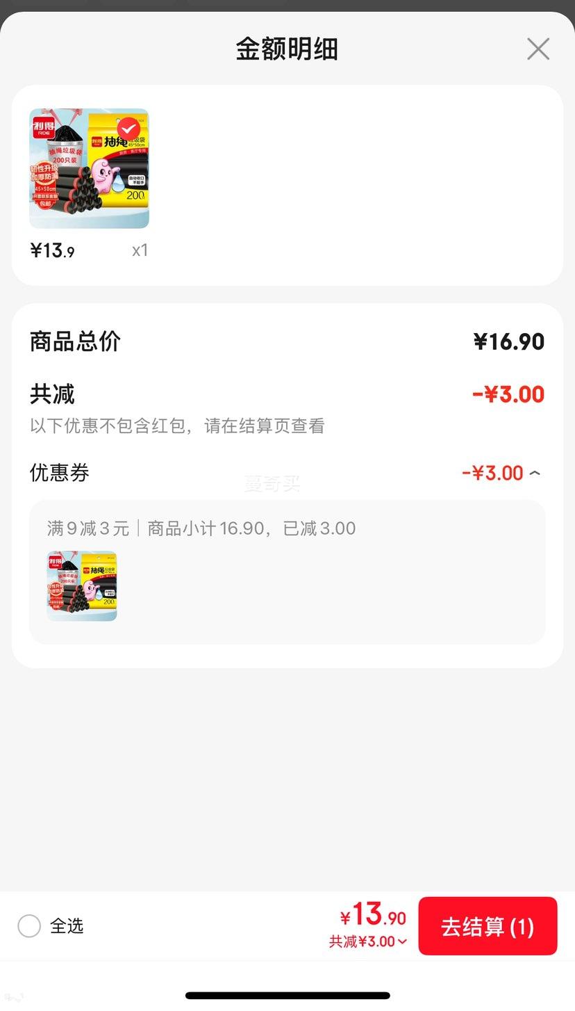 ���� ���������� 45cm*50cm 10��200ֻװ �Ӻ��ɫ�Ż�֤��