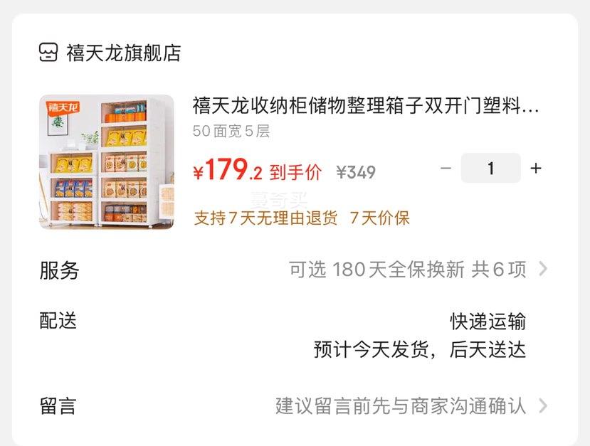 ������ ���ɹ��������� ˫���������ⰲװ���۵�������ֿ��ƶ� 50���5���Ż�֤��