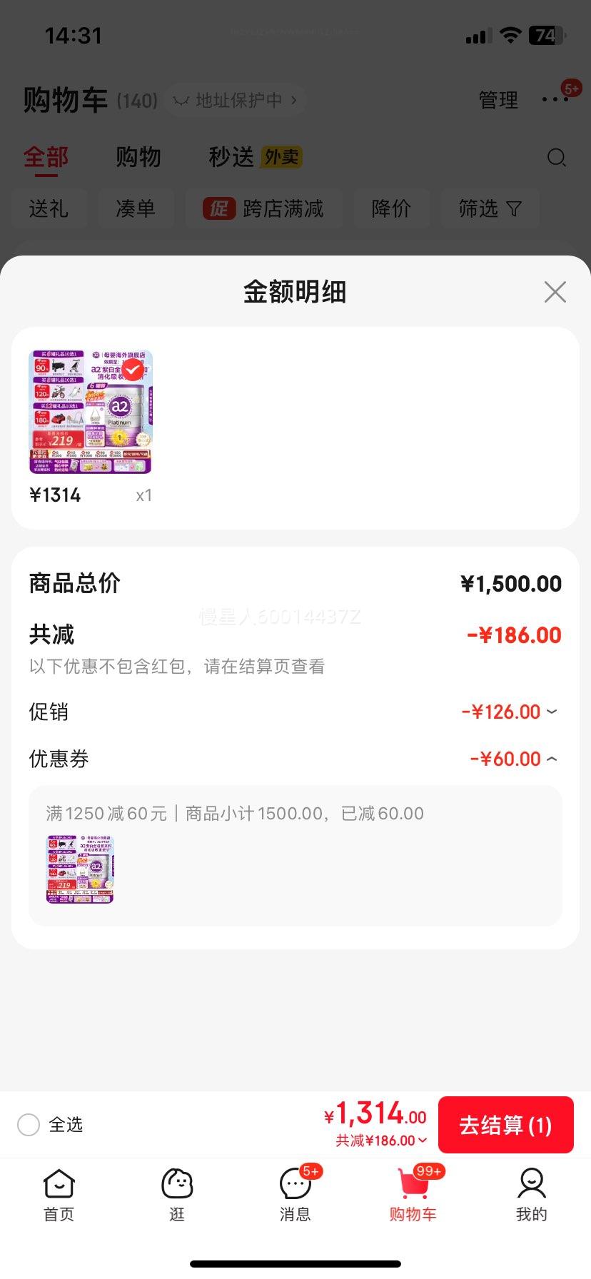 a2�ϰ׽�� ���������ڽϴ�Ӥ�׶��䷽ţ�̷ۺ���ȻA2������ ��6�ޡ� ��o-6)���� 900g�Ż�֤��