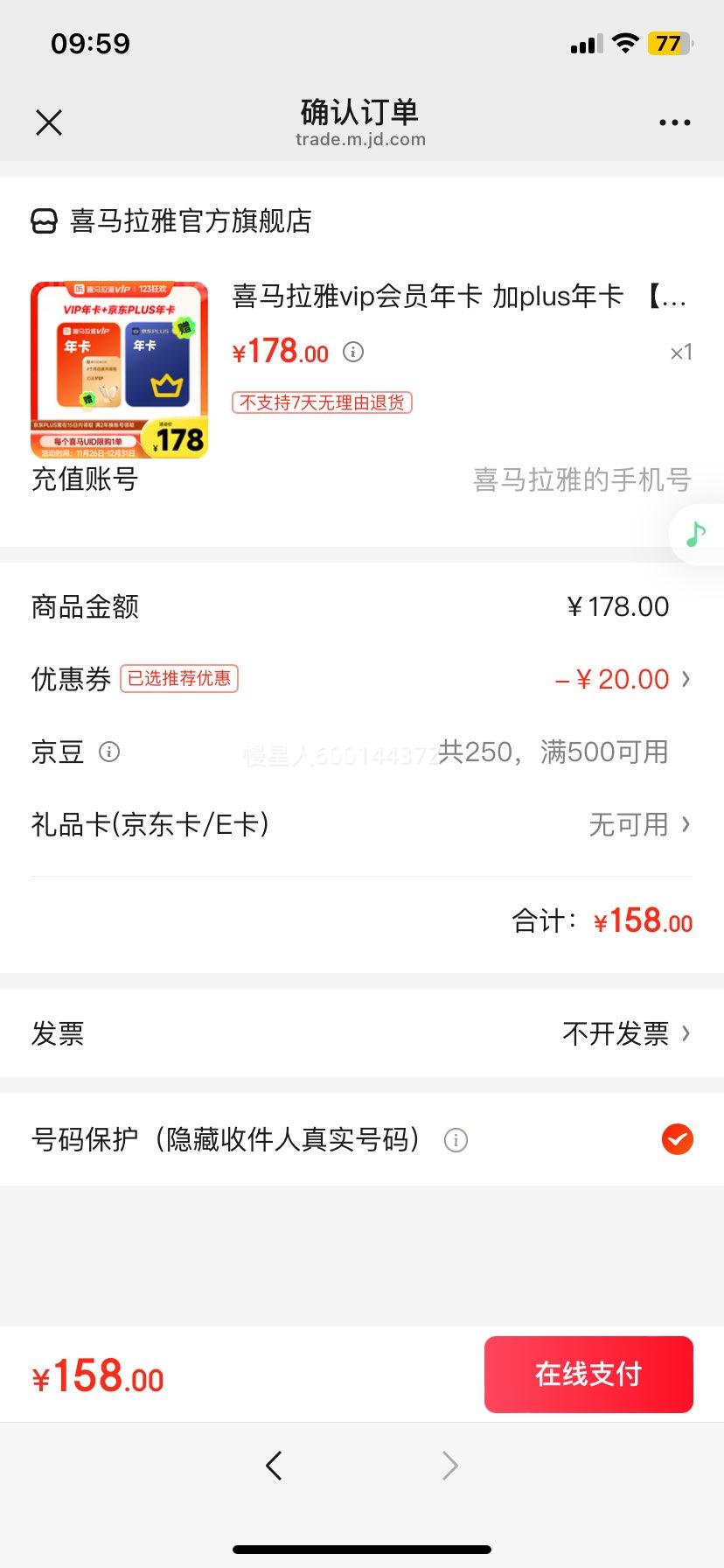 ϲ Ա꿨+׽2+PLUS꿨Ż֤