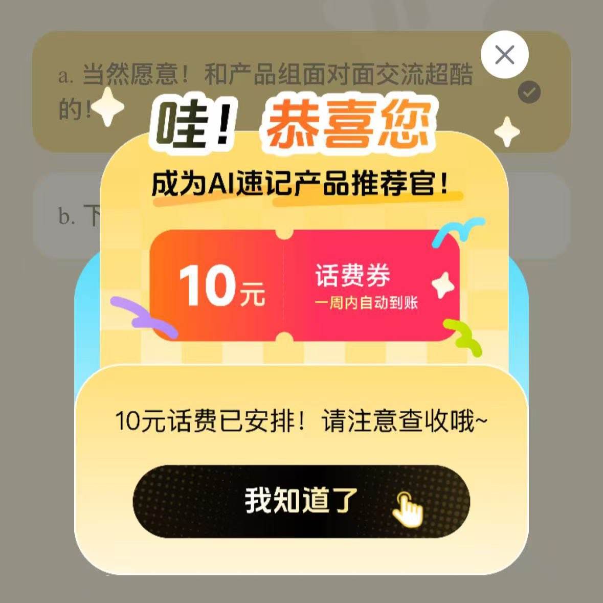 ƶ10ԪʈһһҪԸйƶ