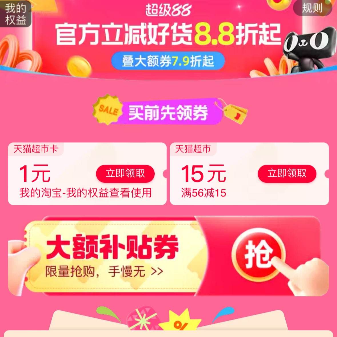 è1Ԫè+5615ȯ è