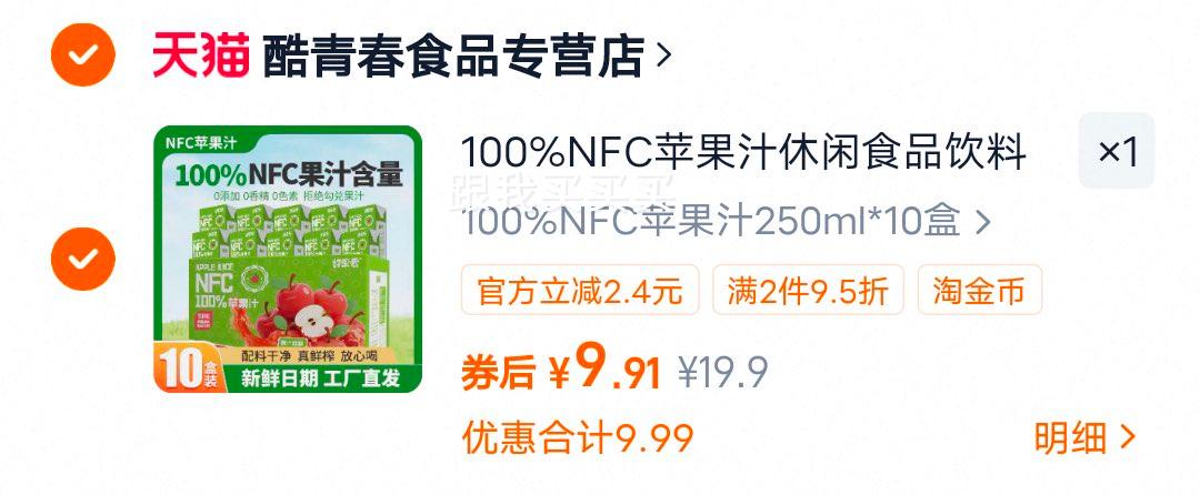 100%NFCƻ֭ʳƷ10Ż֤