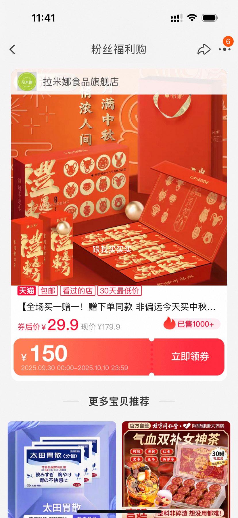 ȫһһµͬ ƫԶǰص±Ż֤