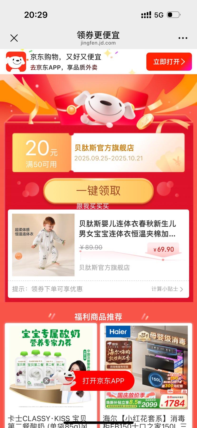 ˹Ӥ´Ůº¼޼Ӻů· ԱѲ 59cmŻ֤