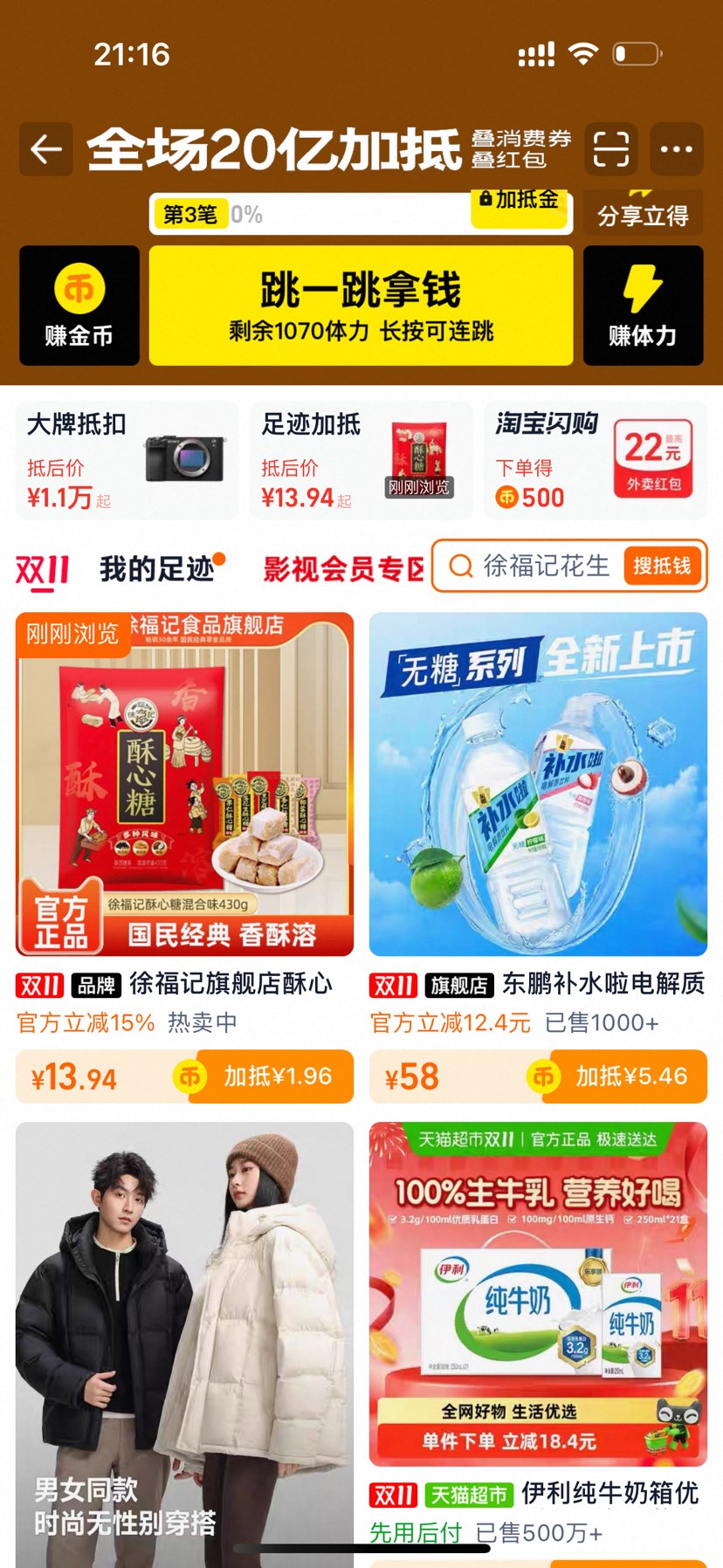 츣콢430gǽϲʳٷƷŻ֤