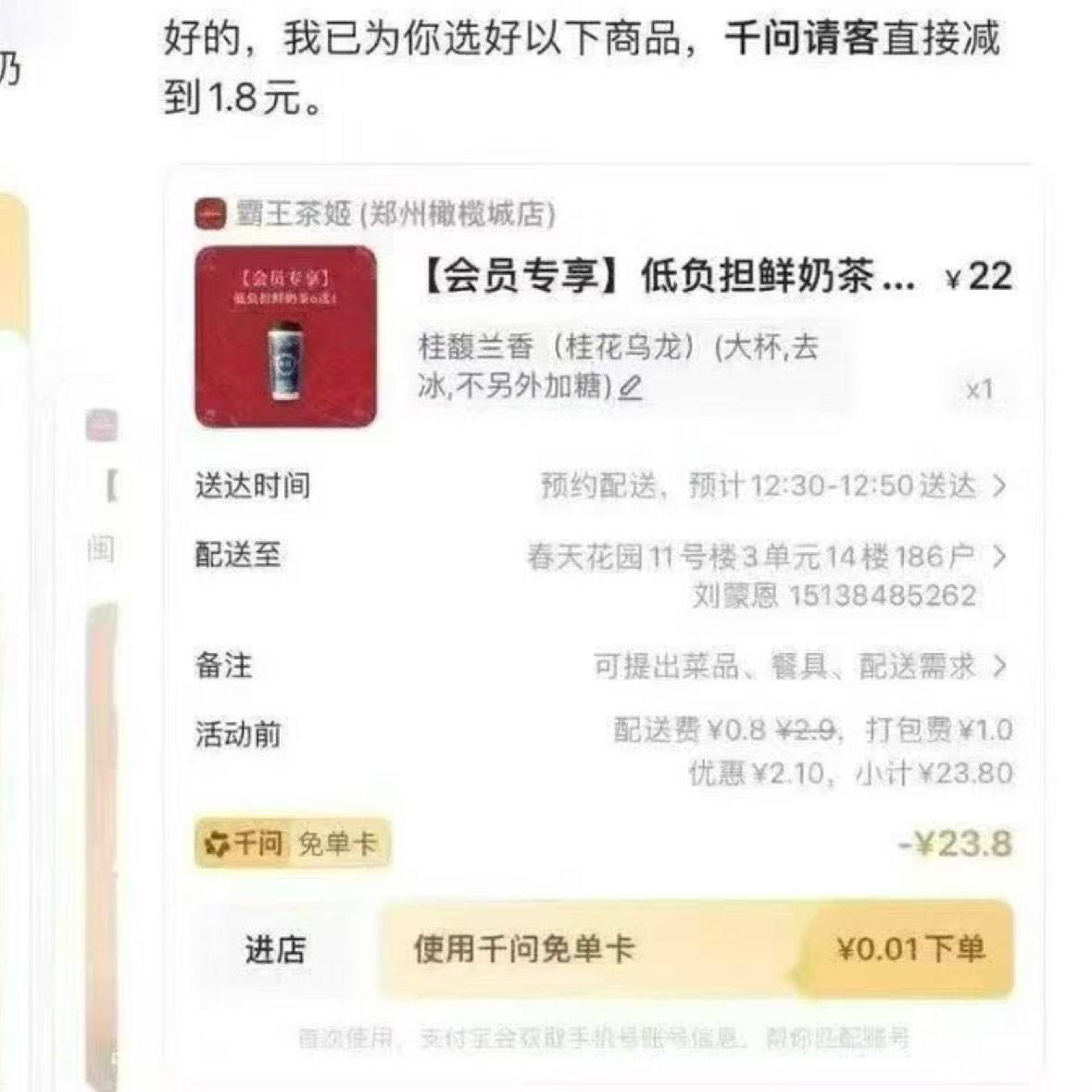 һ��Ǯ���̲�