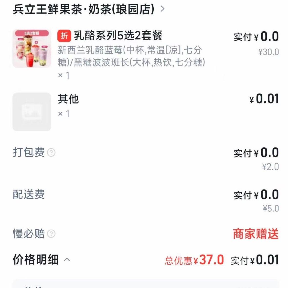 ǧ��0Ԫ�ⵥ�̲� ����̲�