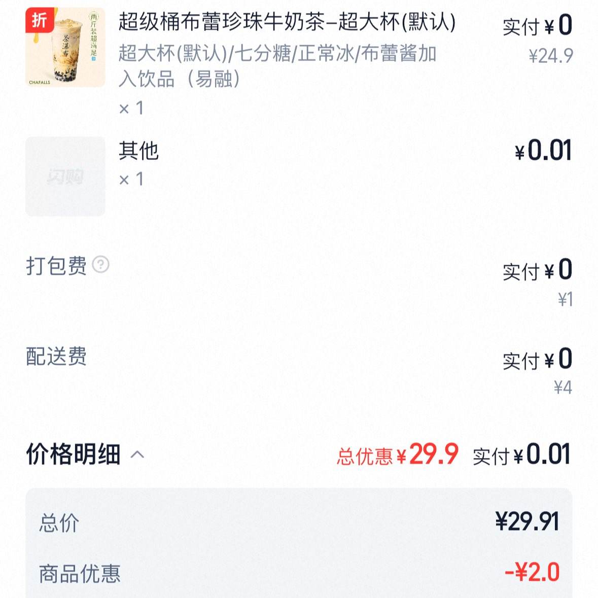 �Ա������ⵥ�̲� ����̲�