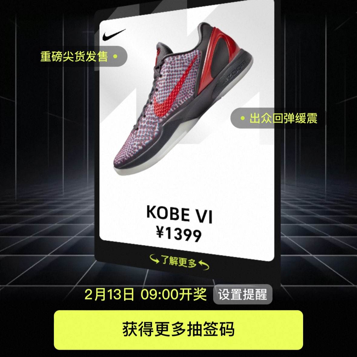 �Ա��Ʊ�6��Ь�齱 �齱�