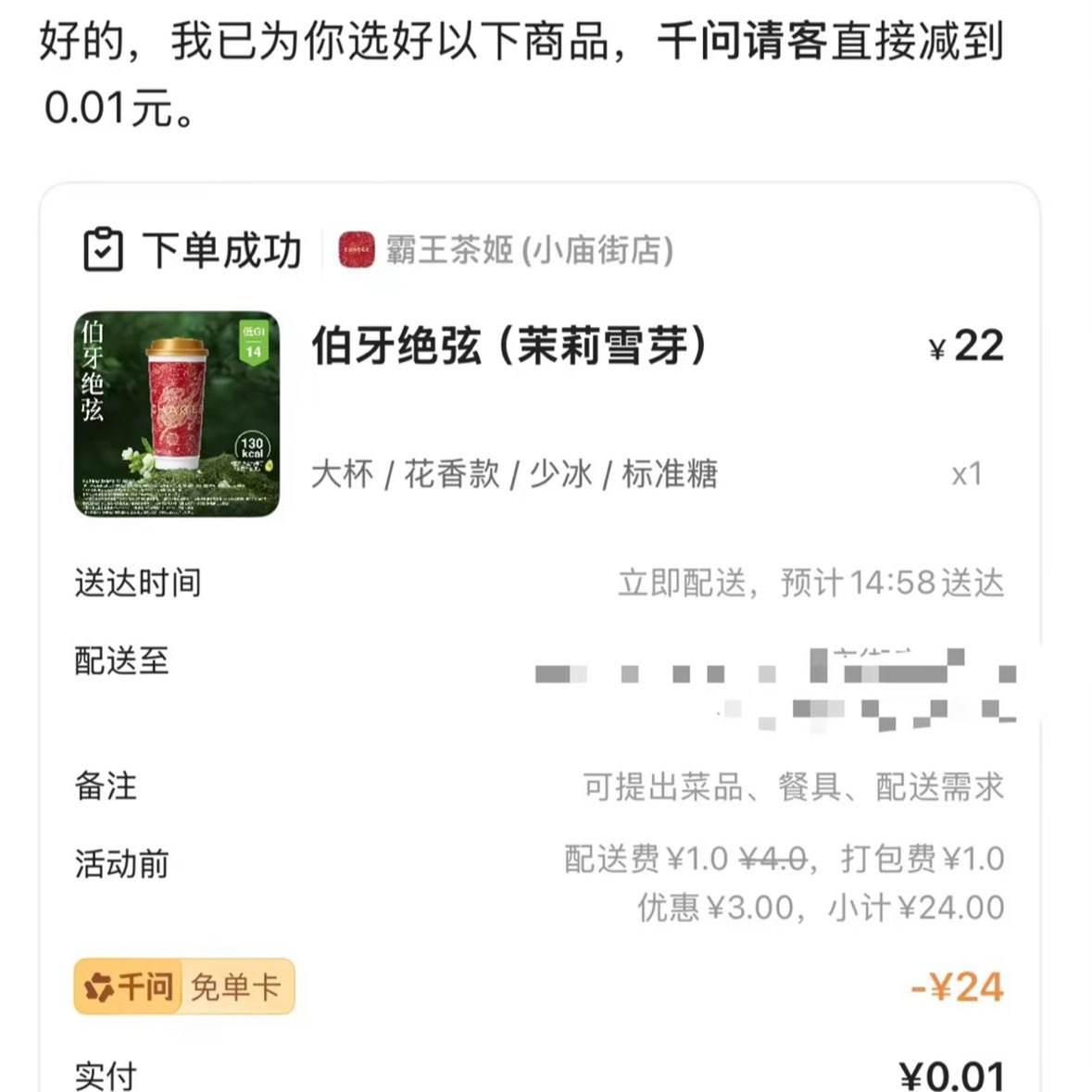 �Ա�����0.01Ԫ�̲� �Ա�һ�ֹ��̲�