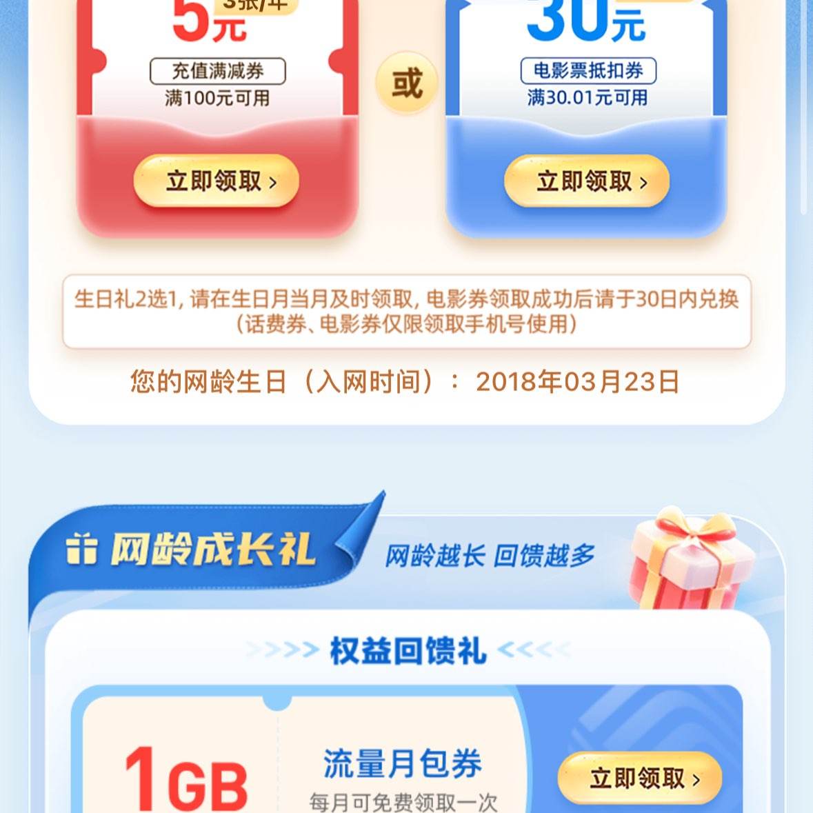 �й��ƶ����������ȯ���ӰƱ