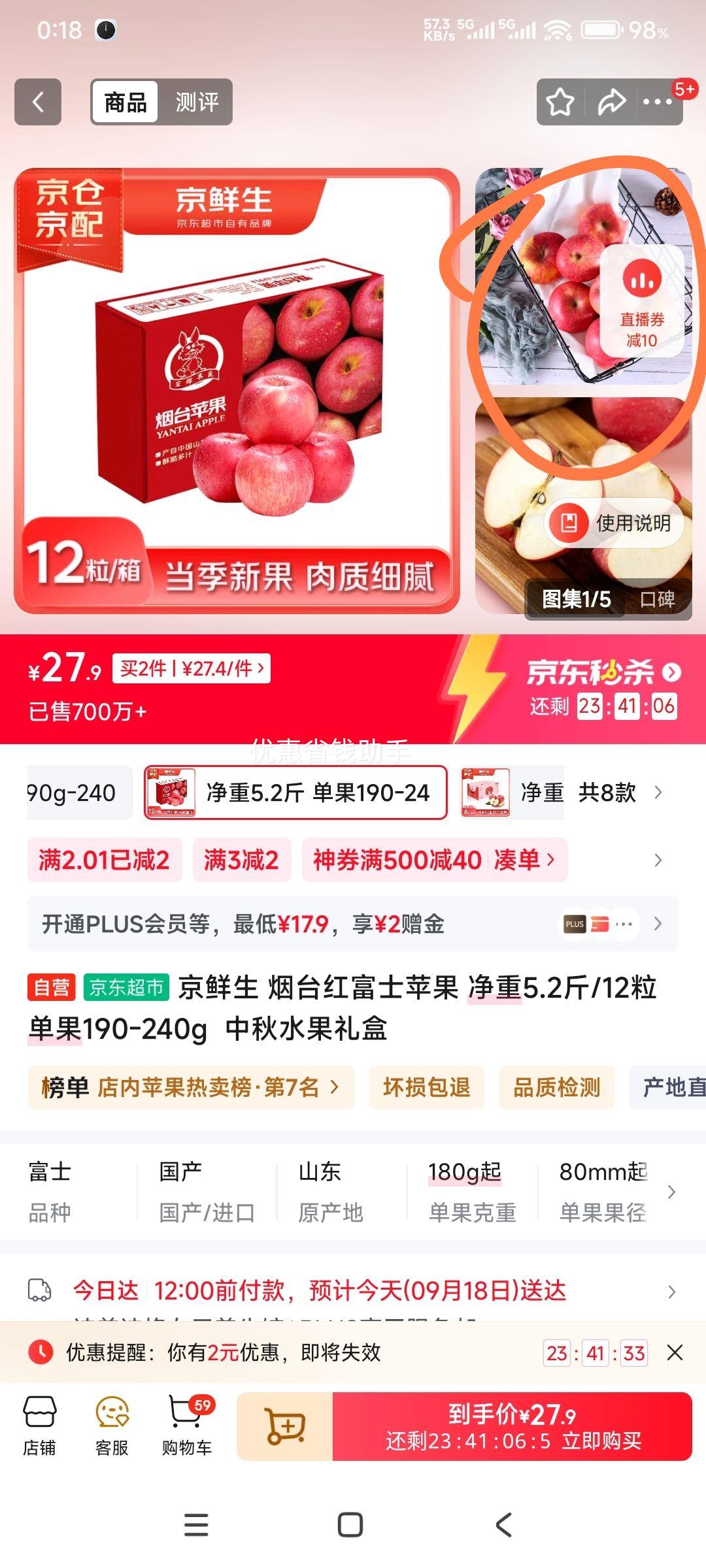  ̨츻ʿƻ 5.2/12  190-240g  ˮ*3Ż֤