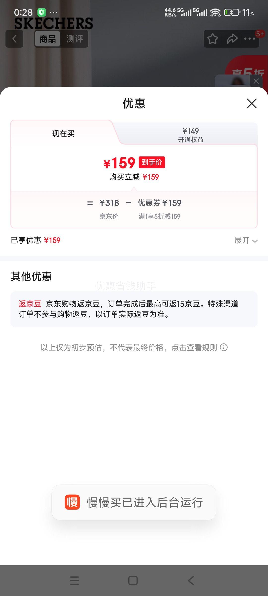 ˹棨SKECHERSŮЬ＾̲ĪèЬϵٴ˶Ь149238Ż֤