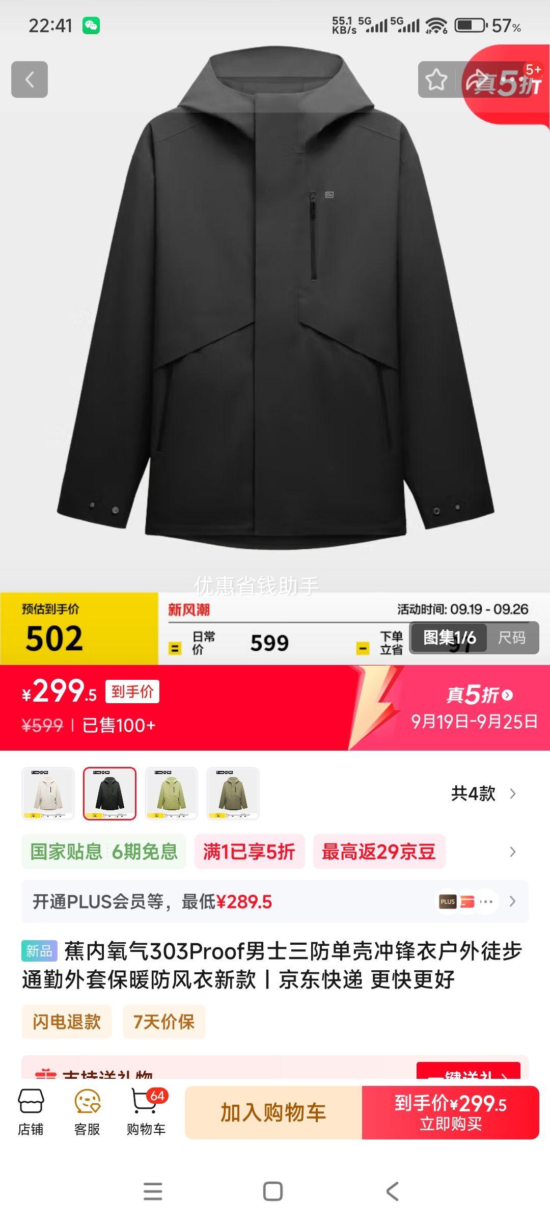 Ʒ303Proofʿǳ»ͽͨױů¿ Ż֤