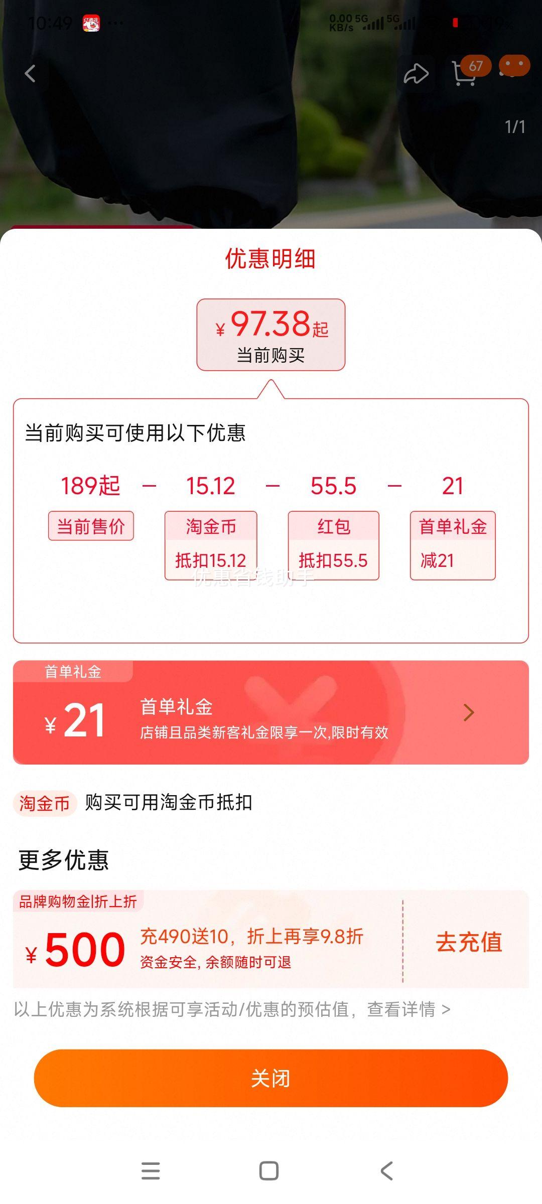 �ǵ� ��; ��Ů��ԽҰ������Ь ��ɫ������ѡ�Ż�֤��