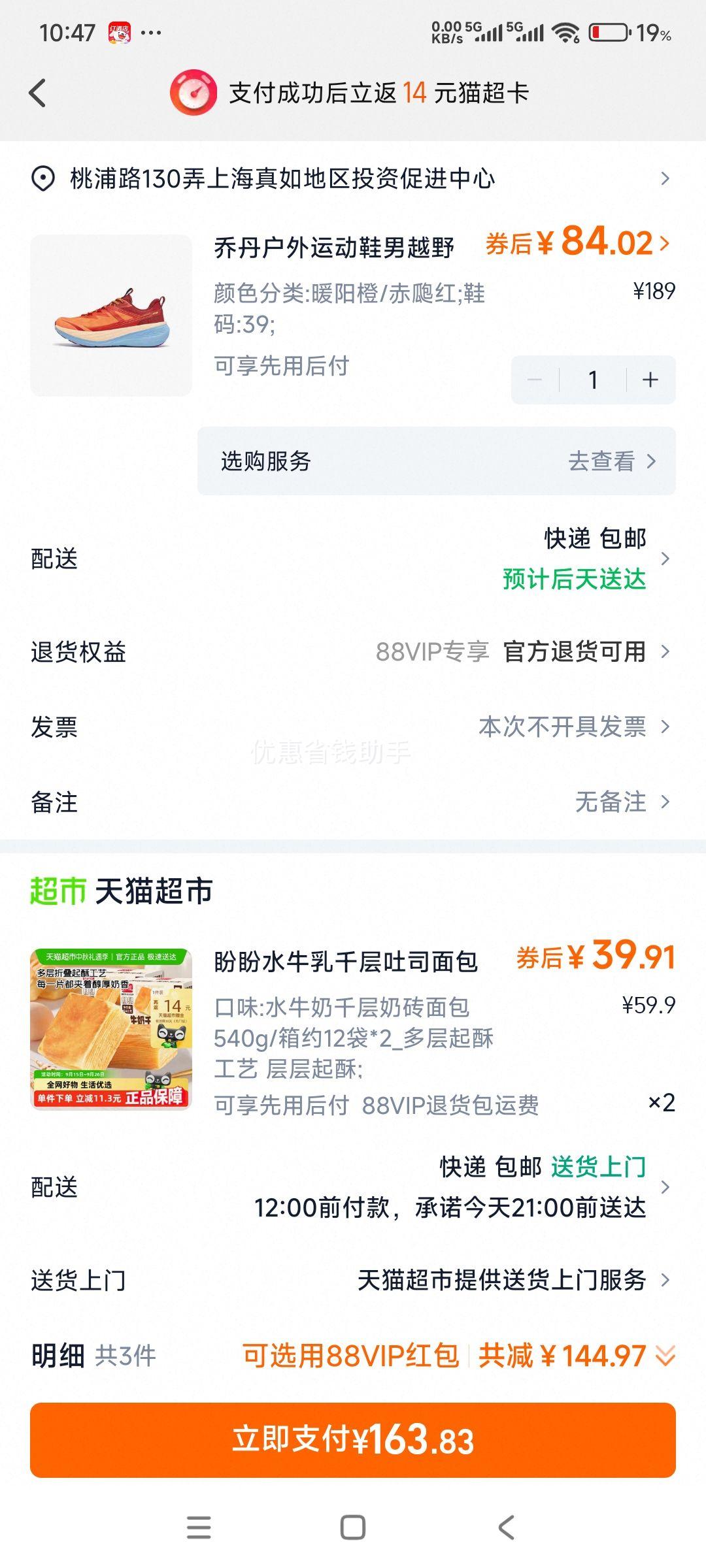 �ǵ� ��; ��Ů��ԽҰ������Ь ��ɫ������ѡ�Ż�֤��