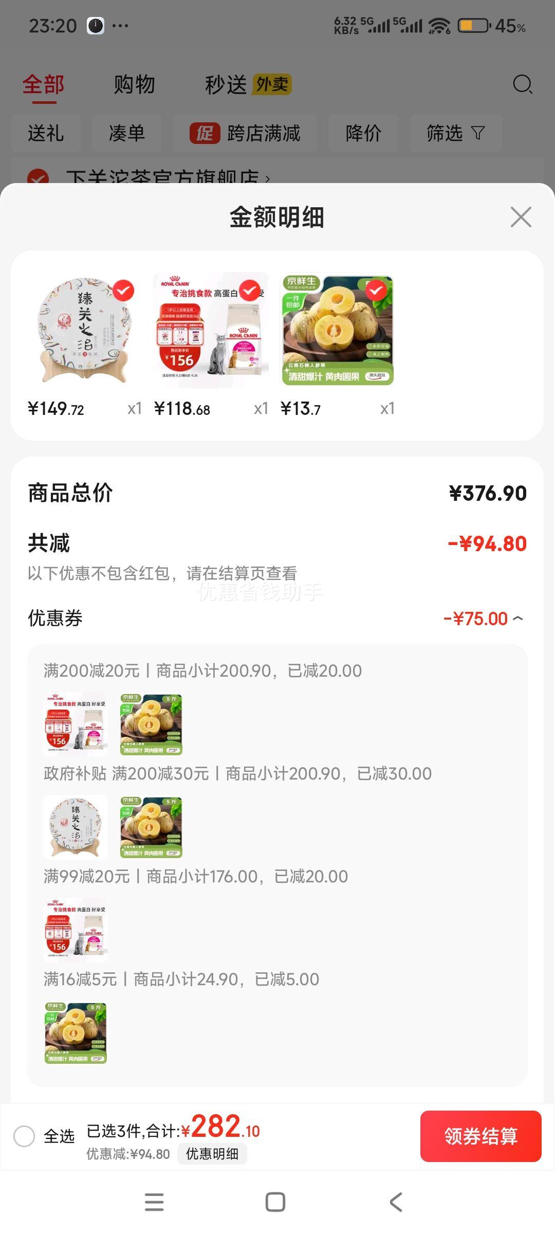 ������ ����ʯ�������˲ι�����5�ﵥ��100g+����ˮ���Ż�֤��