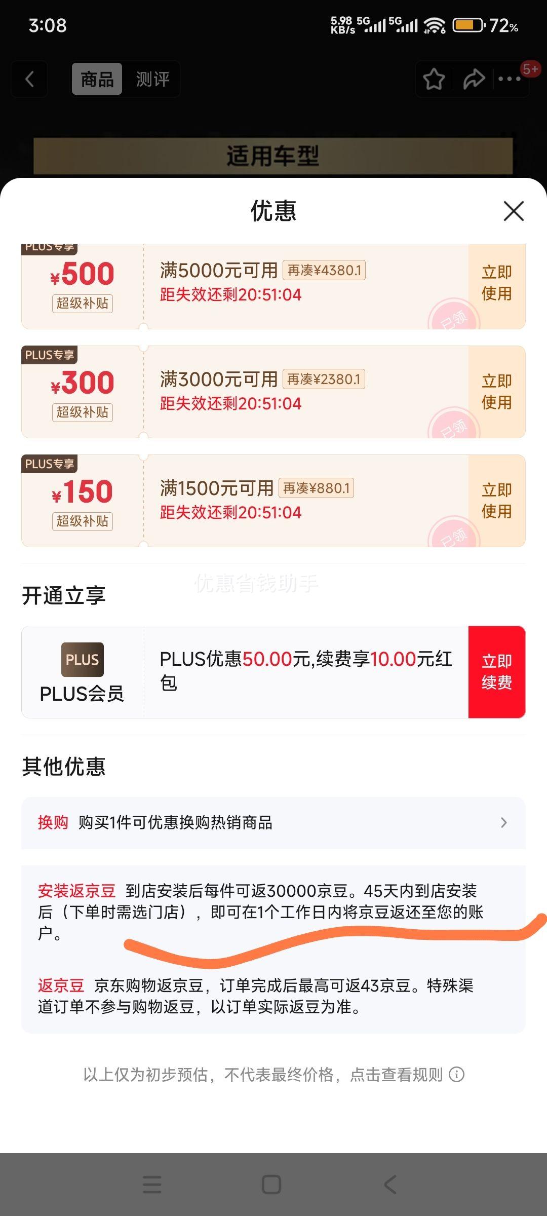 ٽۡ20㣺ڣMobil1  Ƚȫϳ; 0W-30 SP 4L Ż֤