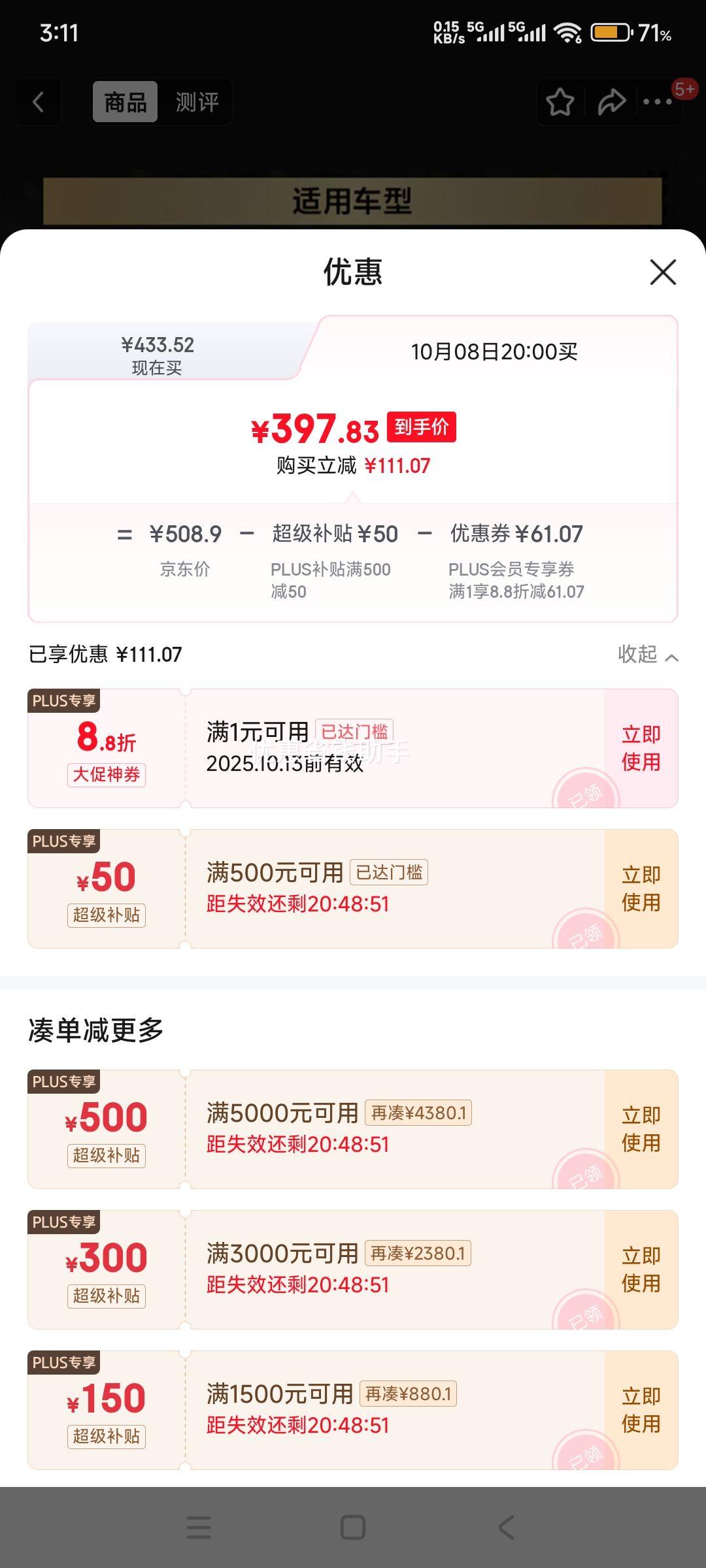 ٽۡ20㣺ڣMobil1  Ƚȫϳ; 0W-30 SP 4L Ż֤