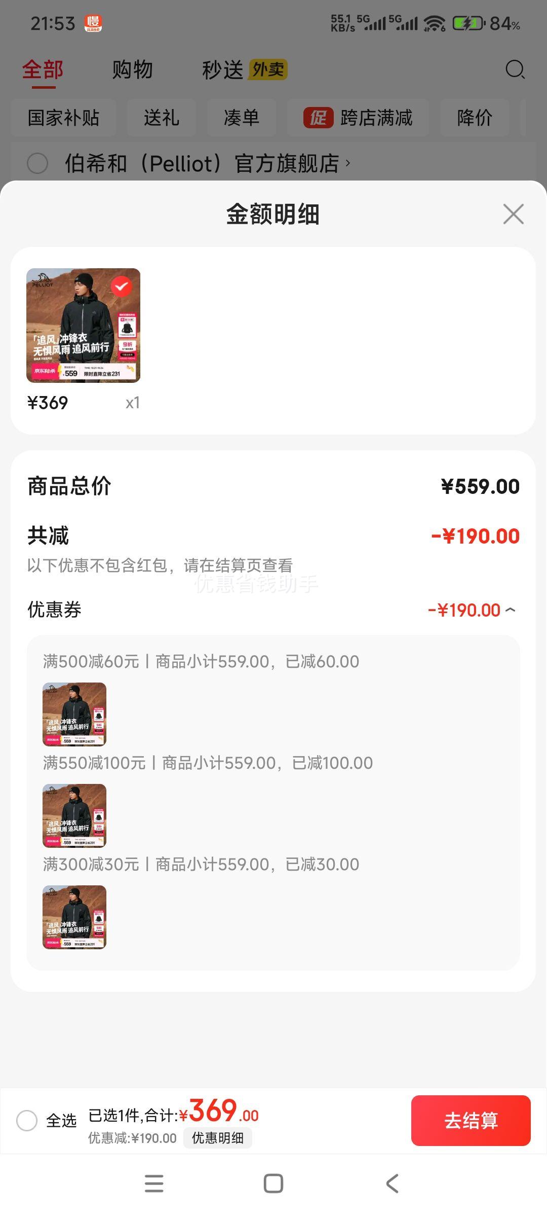 �����򣺲�ϣ�� ׷��2.0���������һ��Ů���׷��籩�꼶��ˮͽ����ɽ���Ż�֤��