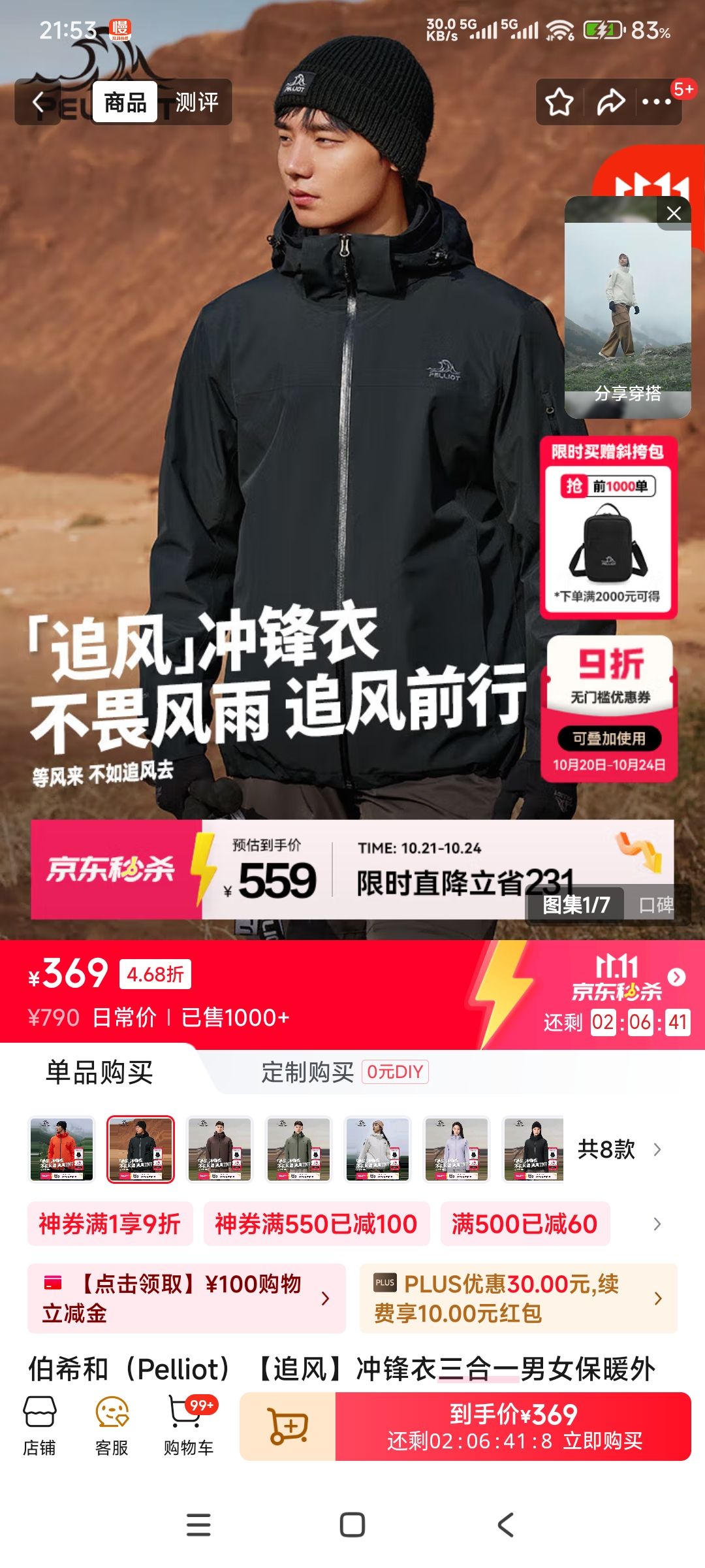 �����򣺲�ϣ�� ׷��2.0���������һ��Ů���׷��籩�꼶��ˮͽ����ɽ���Ż�֤��