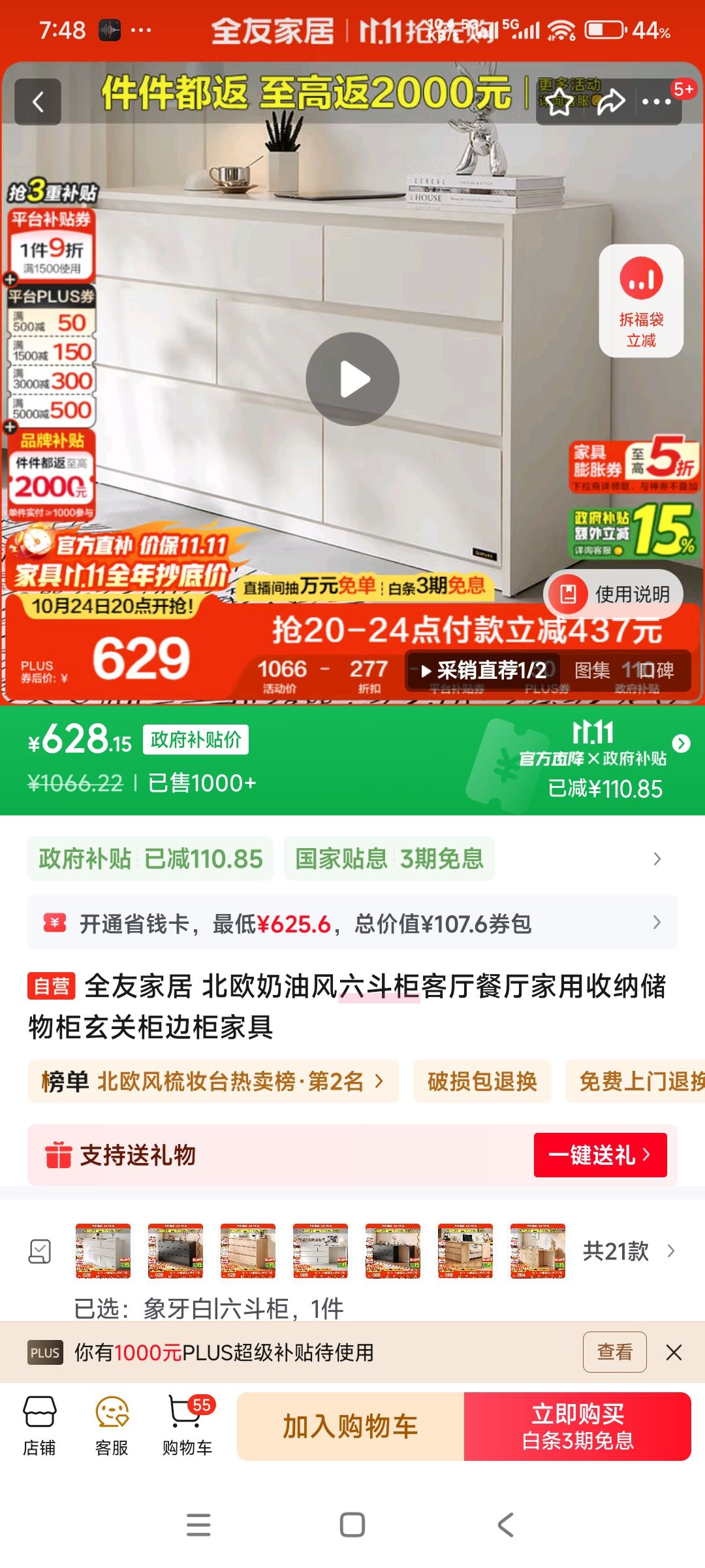 ȫѼҾ ŷͷɴع߹ҾŻ֤