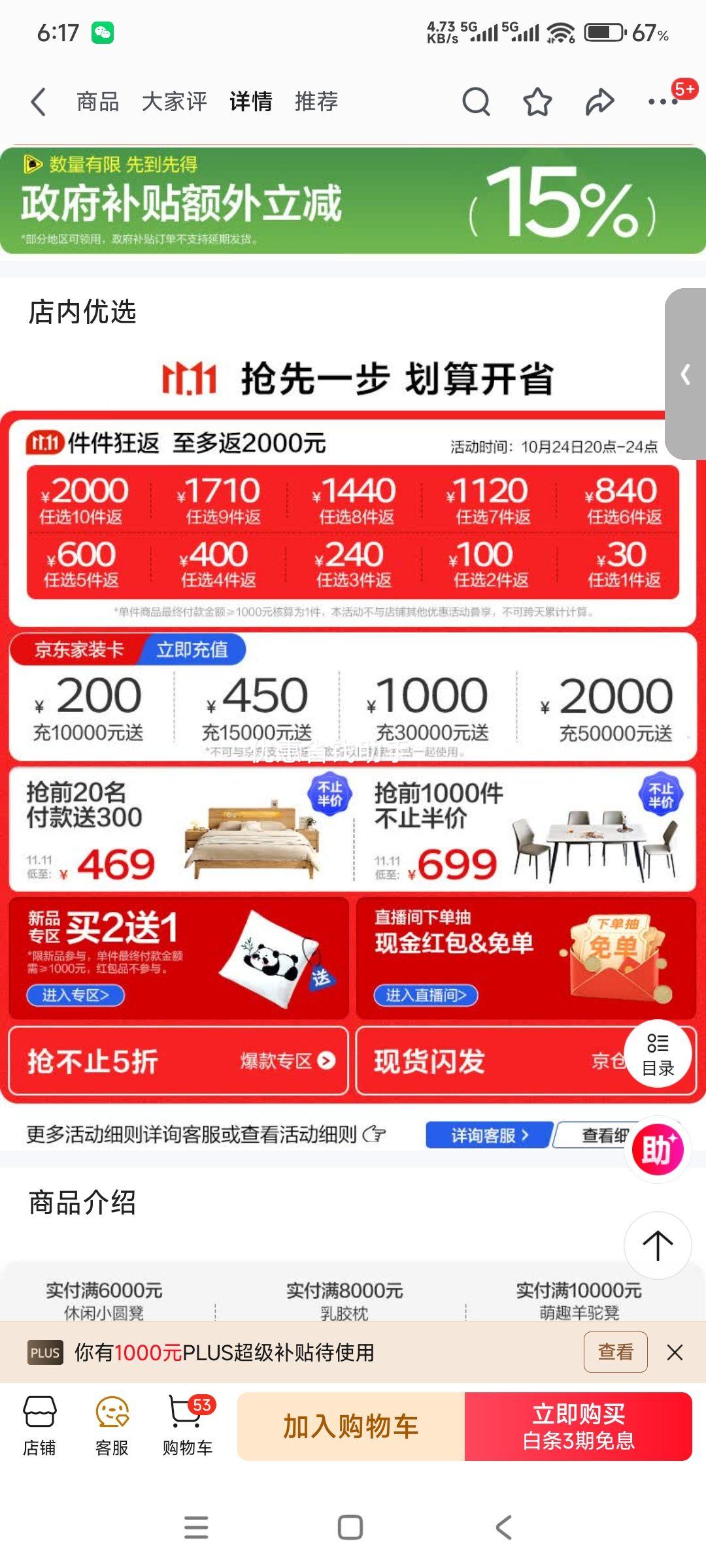 ȫѼҾ ŷͷɴع߹ҾŻ֤