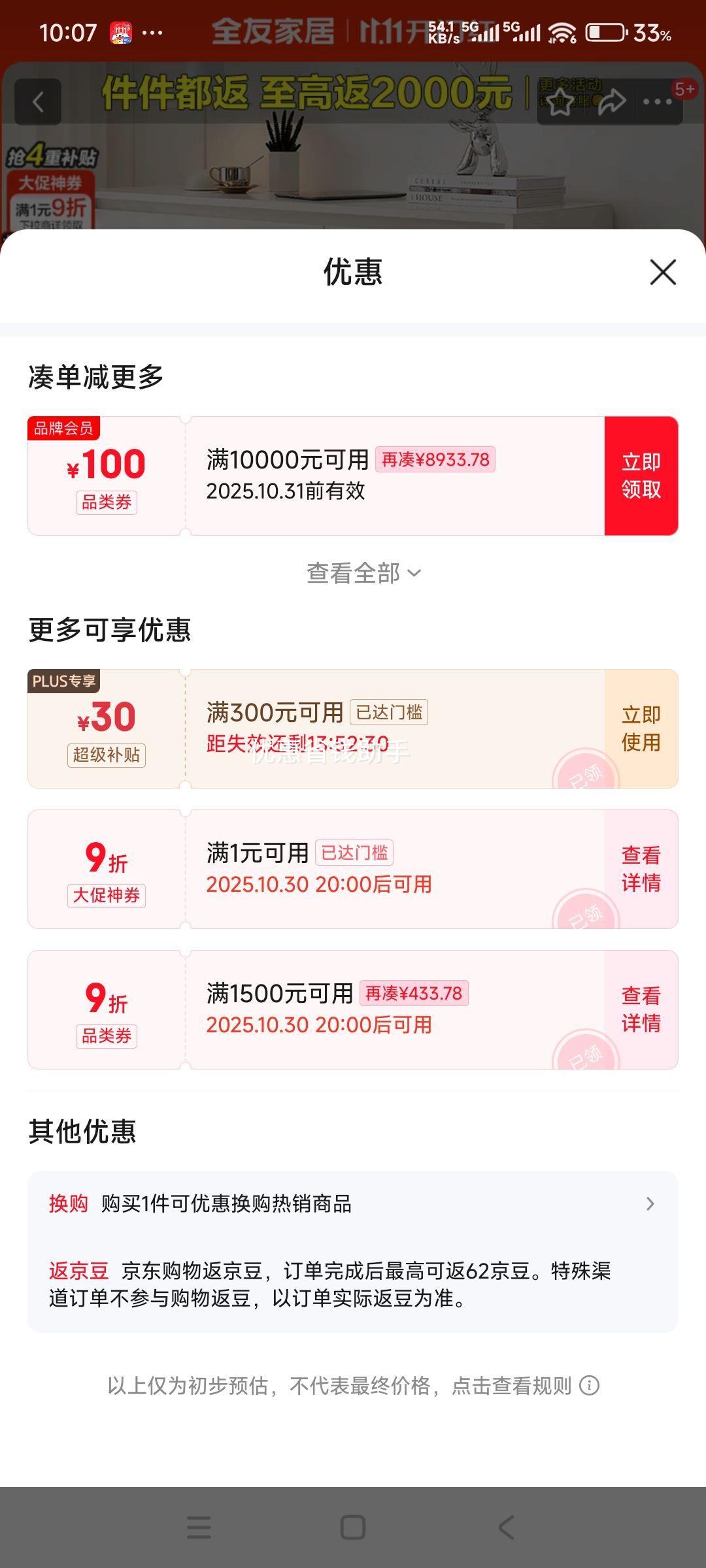 ȫѼҾ ŷͷɴع߹ҾŻ֤