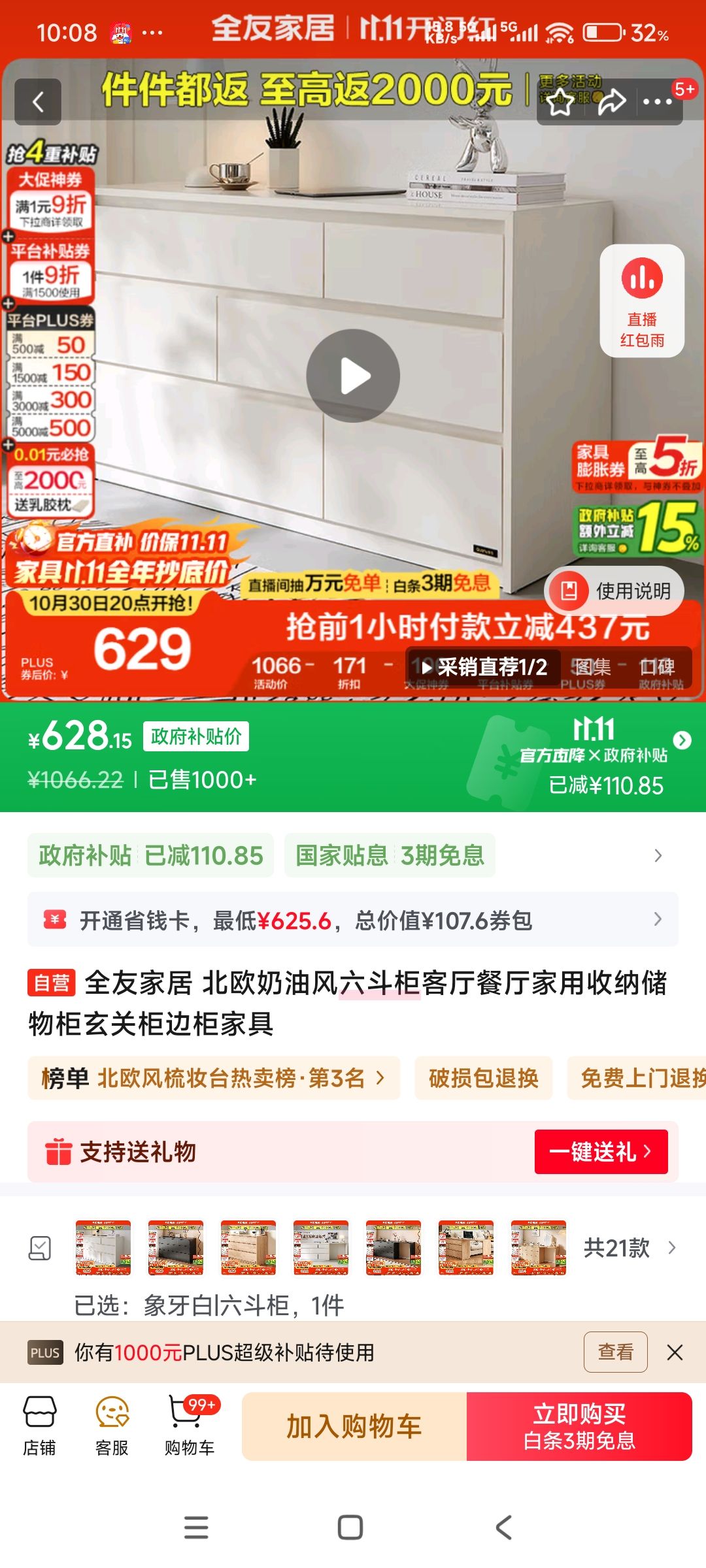 ȫѼҾ ŷͷɴع߹ҾŻ֤