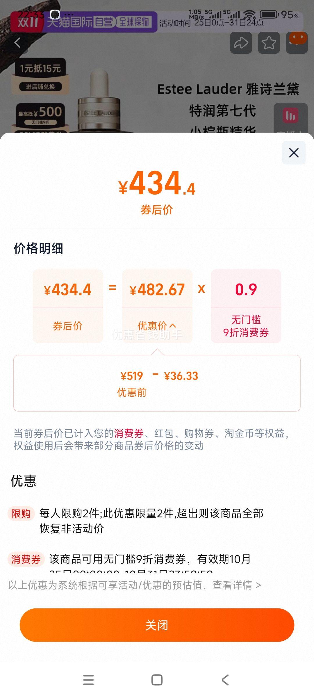 EsteeLauderʫСƿ100ml¿ƷŻ֤