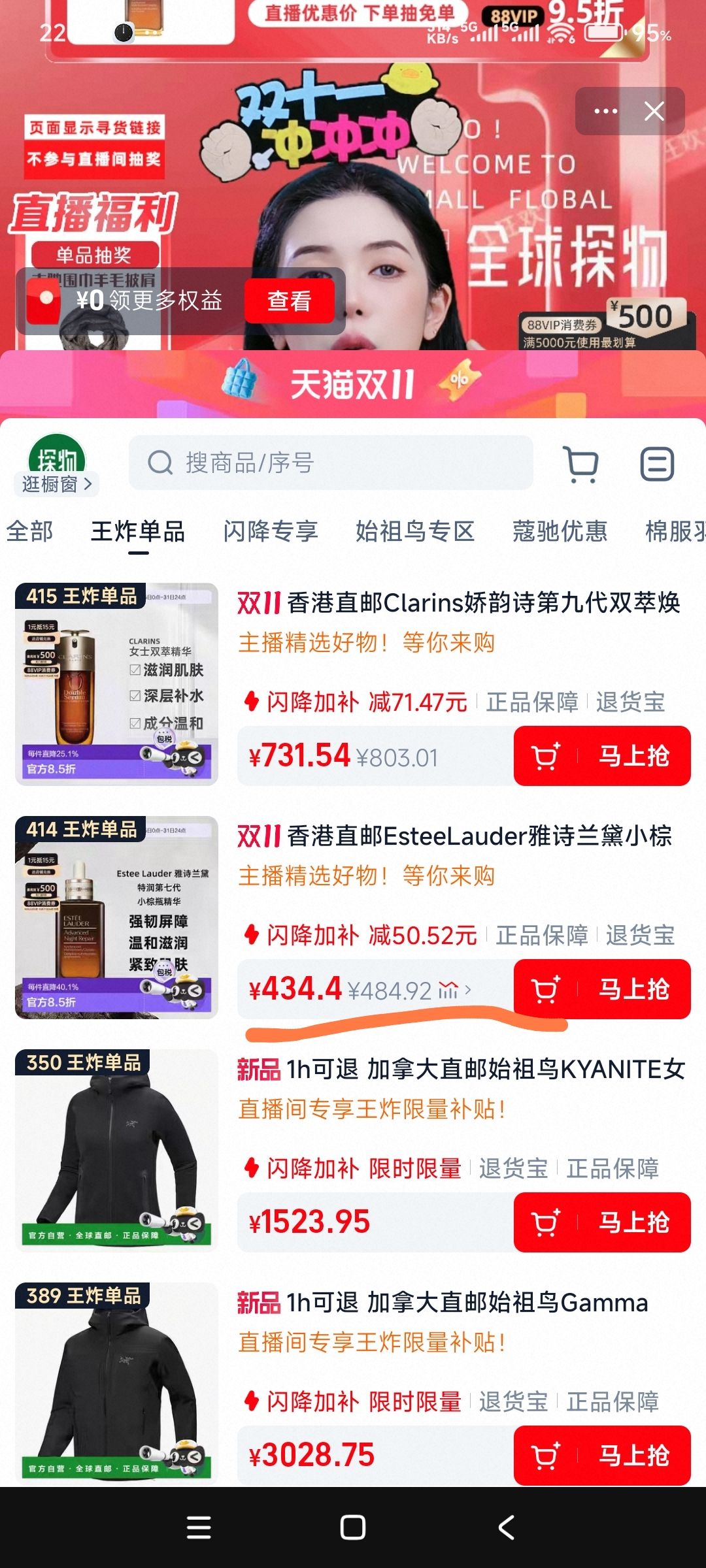 EsteeLauderʫСƿ100ml¿ƷŻ֤