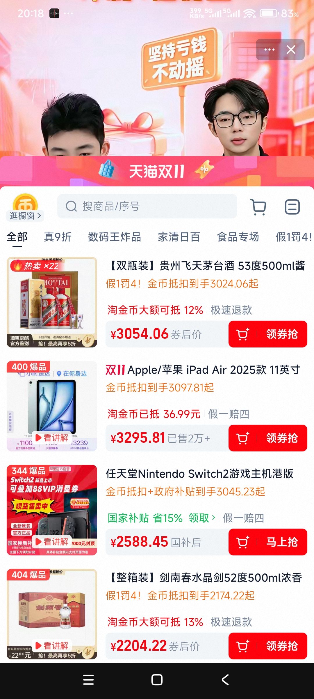 ݷę́ 53500ml͸߶Ȱ׾*2ƿŻ֤