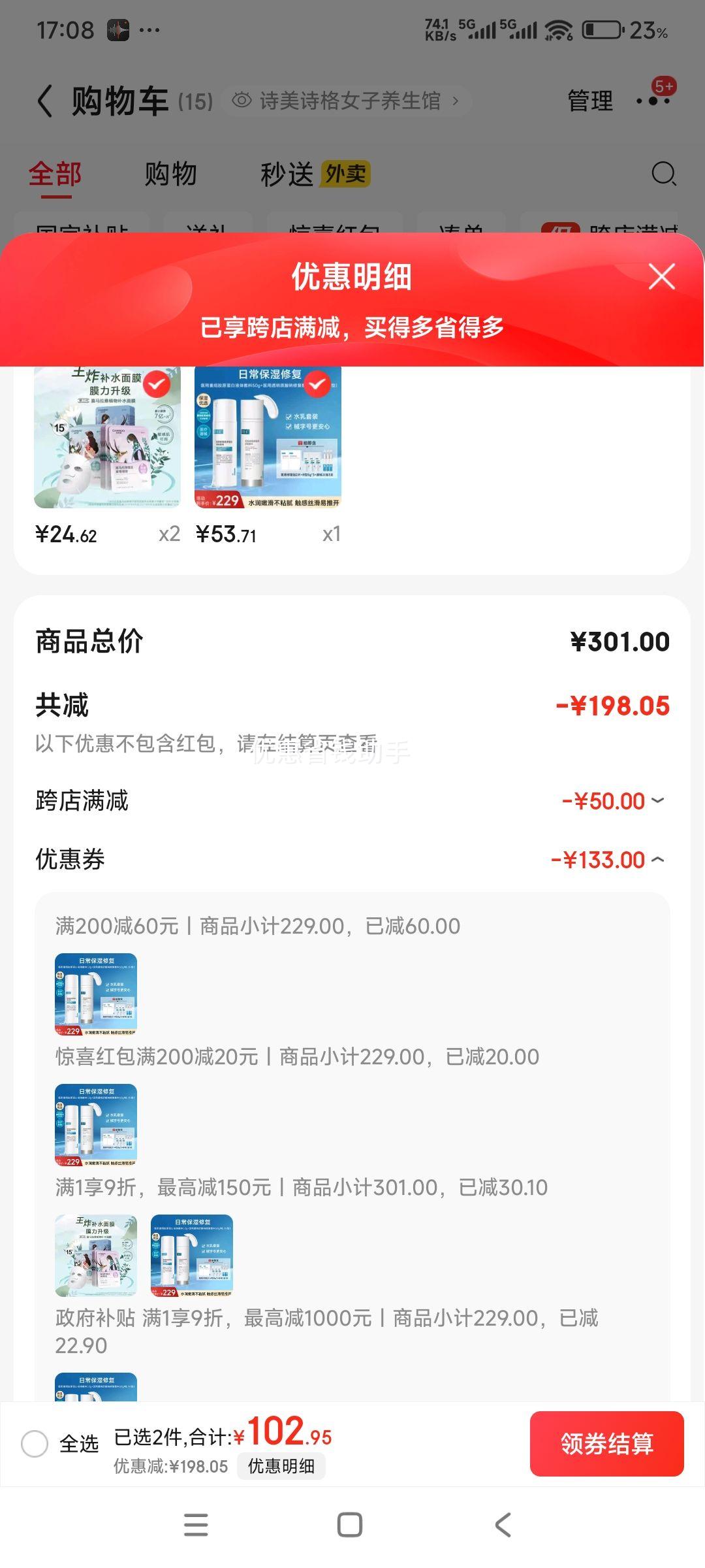 Comfy ɸ ҽ齺ԭҺ 50gˮ鱣ʪװŻ֤