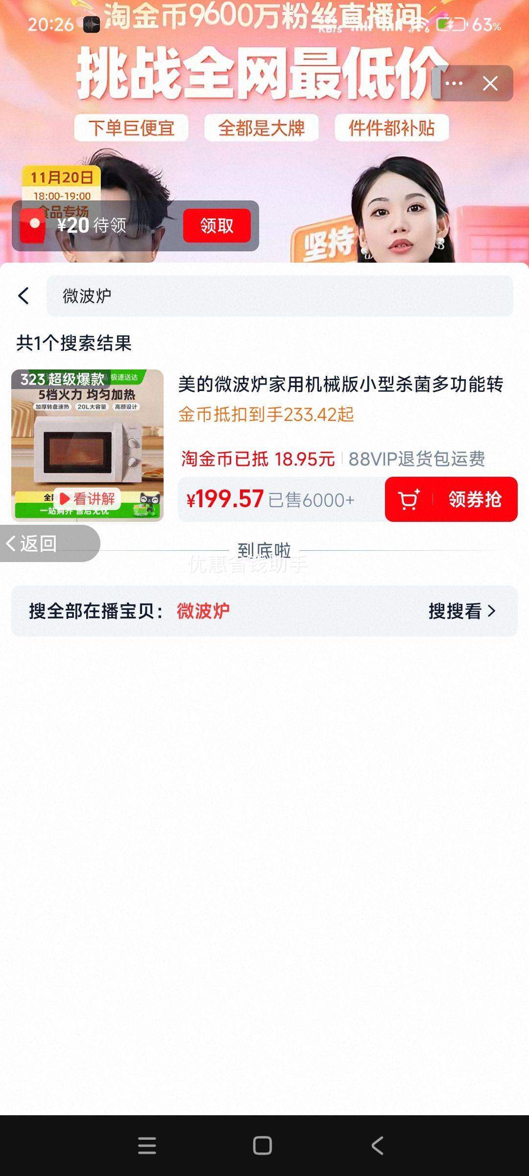 콵΢¯ûеСɱ๦תťŻ֤