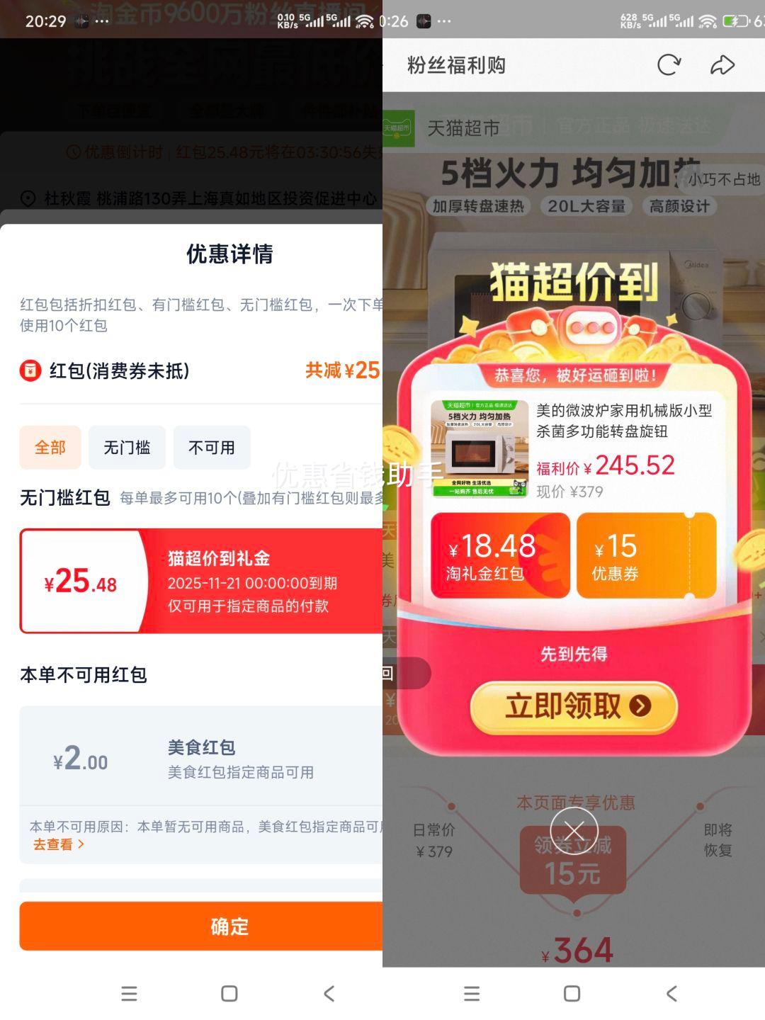 콵΢¯ûеСɱ๦תťŻ֤