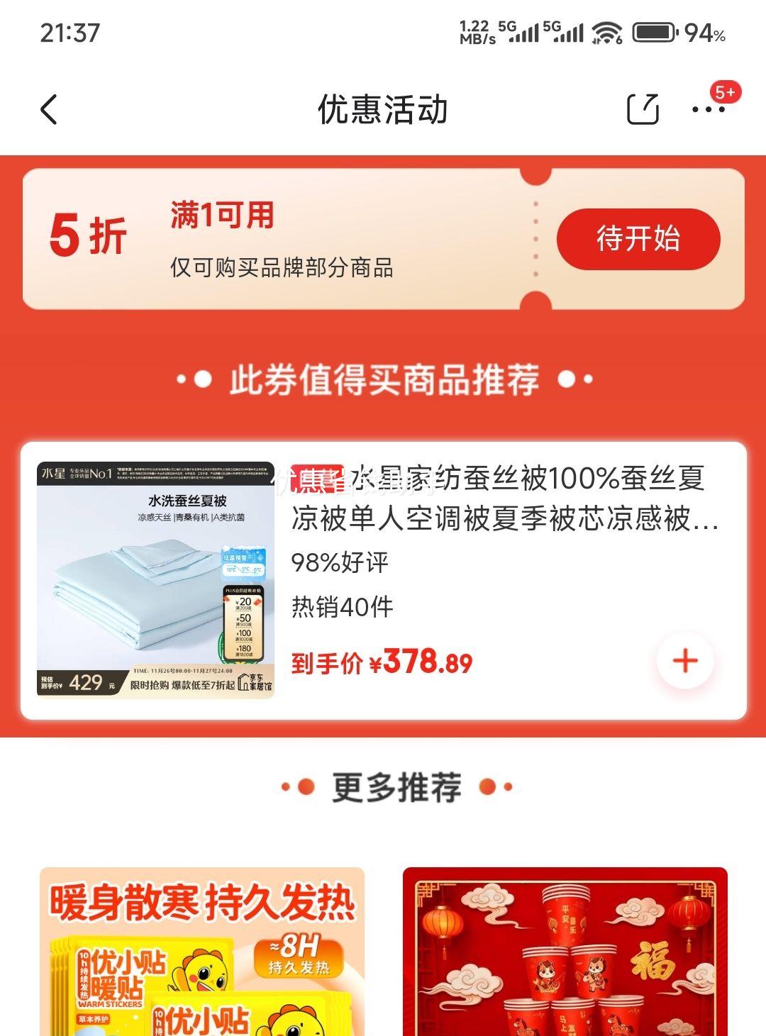 2720㣺ˮǼҷ ̩93%Ȼ齺ԭҺо Ħ׵͸ ̩ѡͿŻ֤