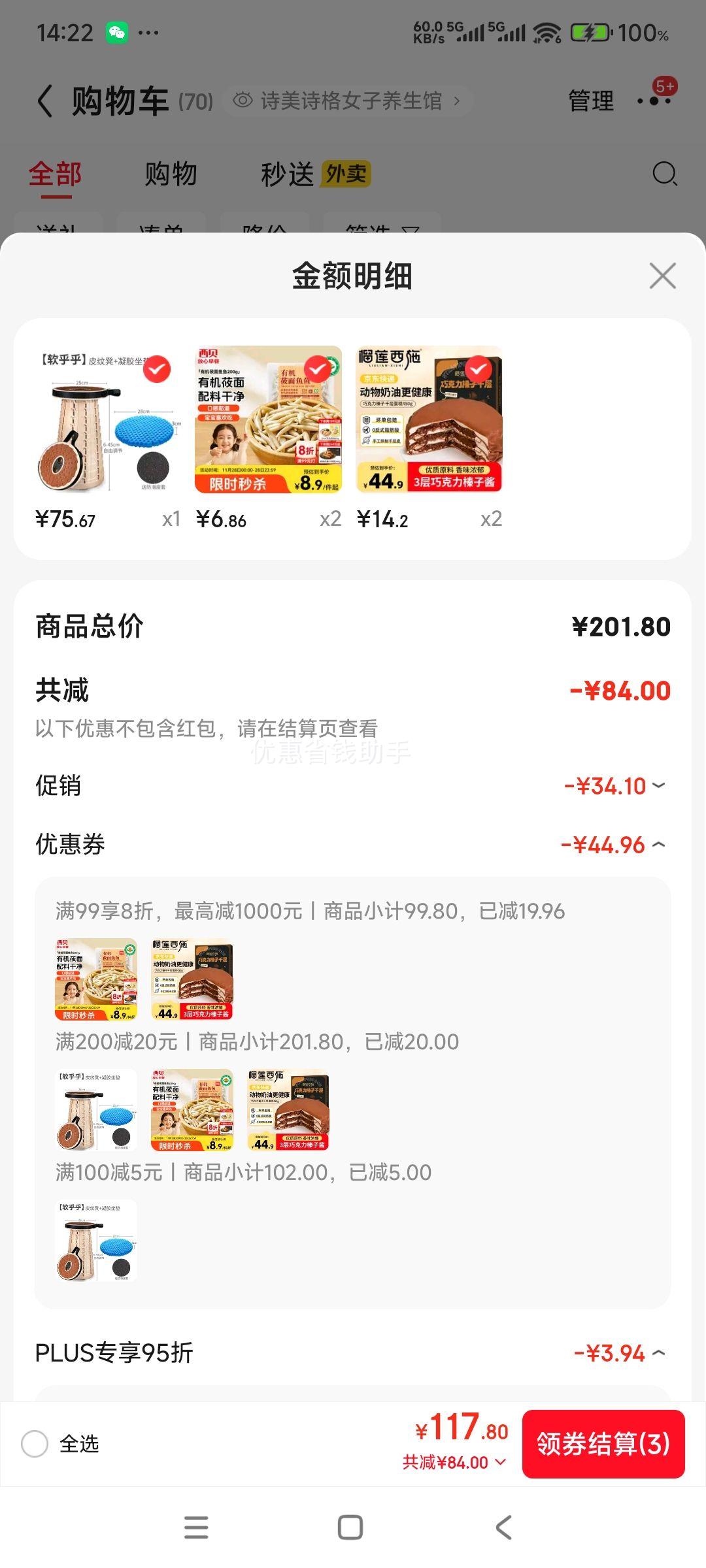 ʩɿǧ㵰450gʳƷյ6Ӣ䶳*2Ż֤