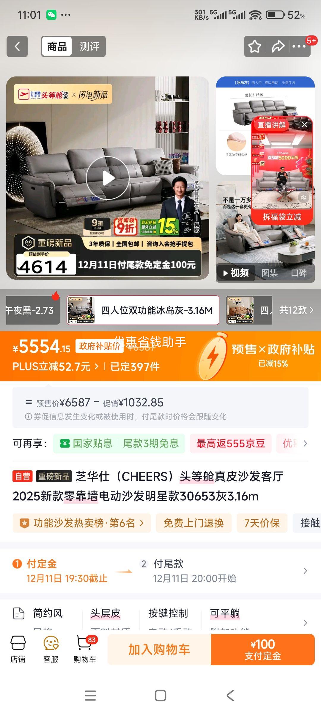 Ԥۣ֥ˣCHEERSͷȲƤɳ2025¿㿿ǽ綯ɳǿ306533.16mŻ֤