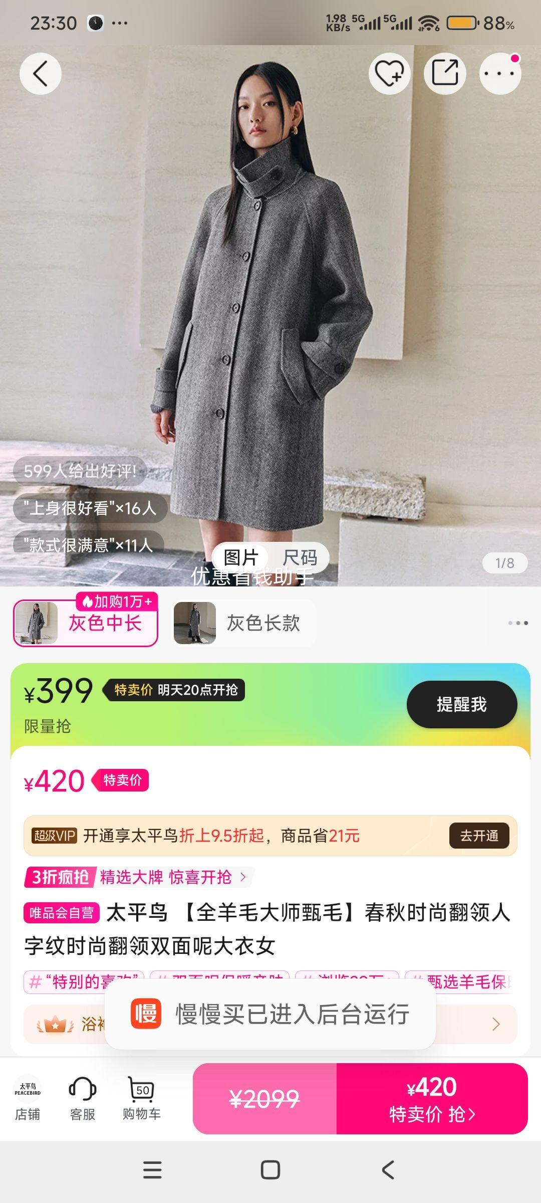 3020㣺̫ƽ ȫëʦë ˫شŮŻ֤